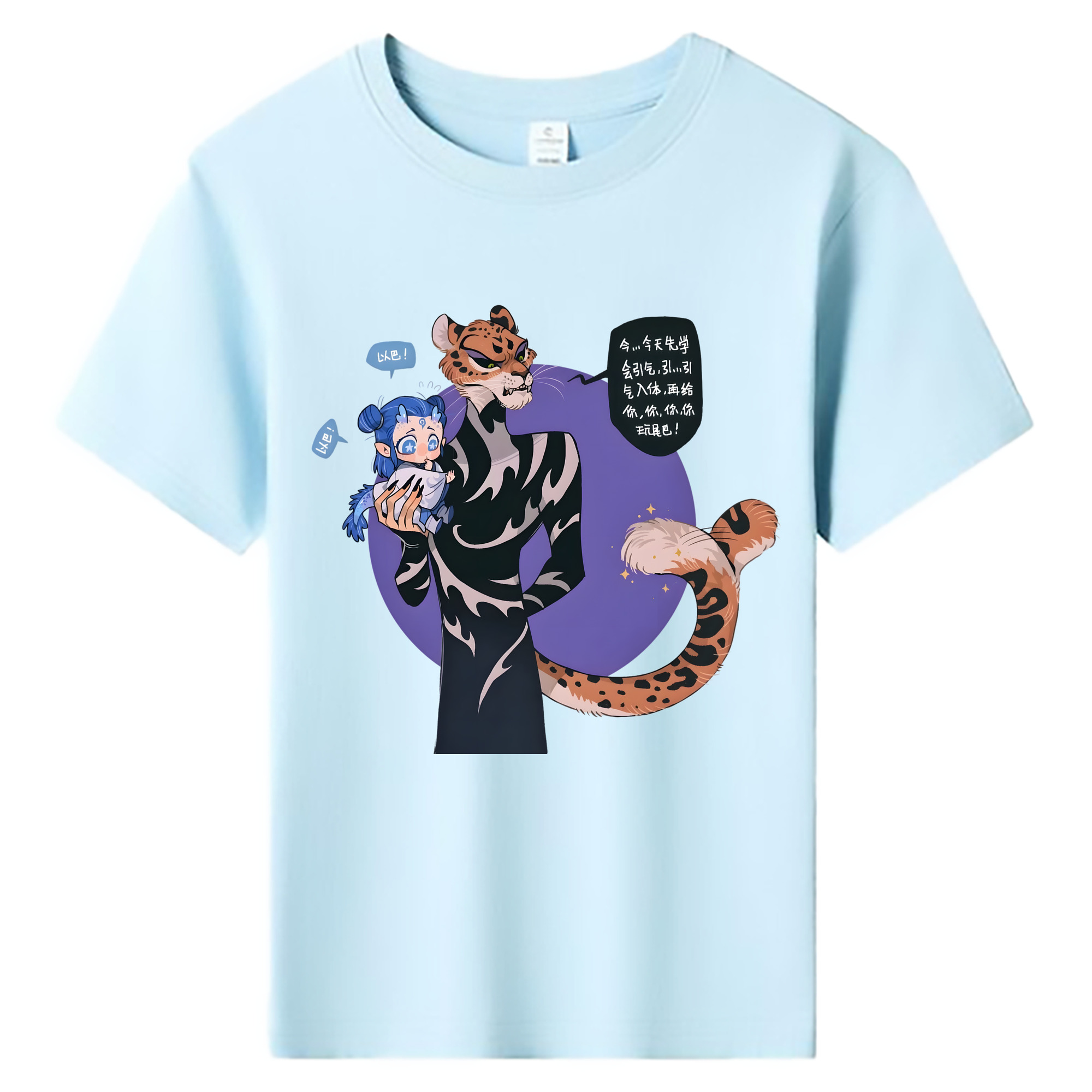 （画像用） Ne Zha 2 ナタ 魔童の大暴れ 綿100％キッズTシャツ（フロントプリント）